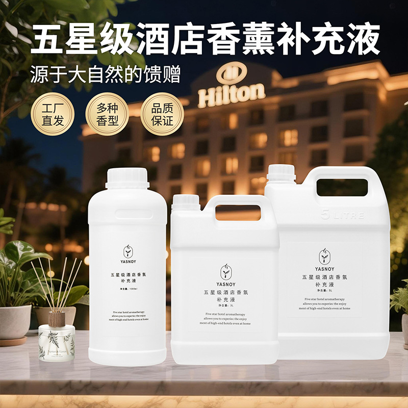 100/1000 ml Vijfsterren Hotel  - Home Fragrance Oud recensie en prijs